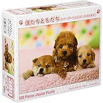 やのまん　MAX BEAR FAMILY パズル 1000ピース 湖のほとりで やのまん MAX BEAR FAMILY パズル 1000ピース 湖のほとりで